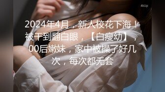 《高端泄密》吉林舞蹈艺术学院美女与男友啪啪不雅视频流出对白超多