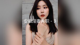 【新片速遞】  黑丝巨乳美女 硬了快操我 两天不操受不了 啊啊老公用力 身材超丰满 白虎一线天肥美 被精瘦大鸡吧小哥哥无套输出