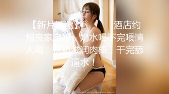 【重磅核弹】超高颜值车模女神【太子妃】SM调教露出啪啪 第一部 (9)