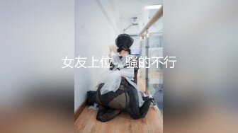 《宅男精品✿福利》✿青春无敌✿推特高颜双马尾萝莉大奶粉鲍少女福利姬Asuku私拍，露出车震紫薇啪啪调教的非常乖巧