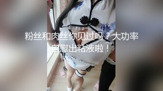 厦门骚逼少妇穿丝袜主动约我