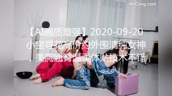 7/6最新 高挑性感御姐范女神约到酒店这风情真是让男人欲火焚身VIP1196