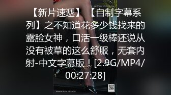 清纯骚气 porn-puppy 眼镜妹11月大秀福利1