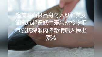 超大巨乳肉肉少妇 沙发上玩揉搓奶子跪着口交 翘起屁股后入操的喊好舒服