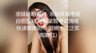 【伟哥足浴探花】，只注重感觉的小少妇，新手青涩没经验，骚穴湿漉漉欲望好强！