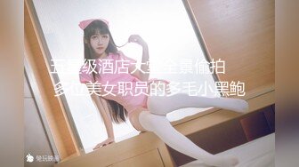 某娱乐城游戏厅TP一个美女裙底 居然发现里面是真空的