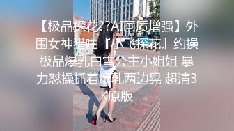 大学情侣酒店开房啪啪啪被不怀好意的男友偷录