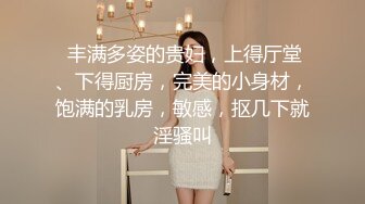 美乳嫩穴 美乳人妻偷情被操哭了 这个火辣的身材你们想不想操 每一下都插的好深 直达花心 骚水都忍不住到处流