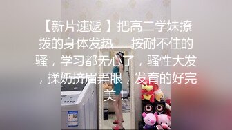 ★☆【顶级名媛新人女神下海 婉月儿】★☆万里挑一 身材和颜值都是天花板级的存在，男人心目中的完美尤物 (3)