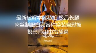   广东绿帽人妻被老公找巨屌黑人开发穿着性感女仆装被打屁股调教也不怕逼逼被大黑屌操坏了