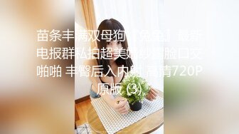 牛仔裤性爱专家 肤白貌美俏佳人 依然是风骚吊打全场