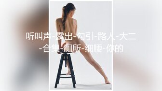 抓奸集锦-特精甄选第一现场街头扭打吃瓜围观 赤裸裸床上被逮还有被割屌的 各色良家女神狼狈瞬间 (255)