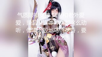 【新片速遞】  肥嘟嘟大奶小姐姐！外表文静大秀一波！肥唇骚穴紧致，用假屌磨蹭洞口，揉捏奶子翘起大肥臀[1.04G/MP4/00:47:03]