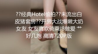 小骚妻第一次spa!技师手法很专业！老婆受不了！平时高冷御姐！现在情不自禁的要吃鸡巴！求技师小哥哥操她！真是又纯又欲！极度反差！画面太刺激了！老婆越来越骚了 