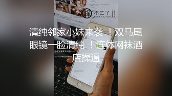 大神新作 房东少妇健身完被强拽进男厕调教啪啪内射 保洁阿姨进来说我们真会玩