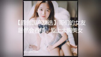 ✿网红少女✿ 最新极品白虎名器新人美少女▌米胡桃 ▌