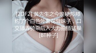 新流出潜入商场女厕连续偷拍几个漂亮小姐姐