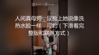 TMBC029 仙儿媛 堂妹初次性教育 天美传媒