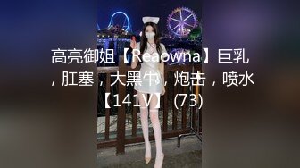 大卫瞎鸡巴探花会所KTV包房和婴儿肥美女在里面沙发上开干被搞卫生的阿姨推门撞破翻车