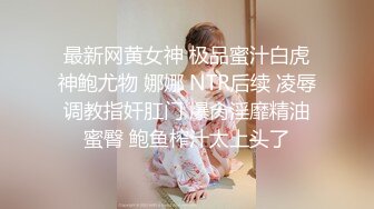 年末来了个王炸，曾经面试过北影的极品大美女，【冷冷要命】，脸蛋精致高级，气质一流，蝴蝶逼模特