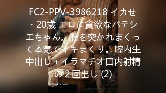 STP34285 梅西恩 【全裸入鏡首次道具上場 】強迫後庭侵入 開發美巨乳素人 素人の肛門開發 磾姐烯