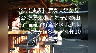 黑丝高跟熟女人妻吃鸡啪啪 身材丰腴巨乳肥鲍鱼 发骚了不停诱惑真是顶不住啊 (1)