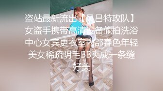 《百度云泄密》换妻俱乐部内部视频被曝光龟奴老公带着老婆找单男玩3P