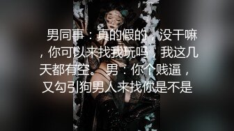 小李探花酒店重金约炮❤️暑假出来兼职的大三学妹身材好奶子大