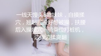 极品尤物模特女神！性感美腿开档网袜！按着脑袋插嘴，骚穴磨屌主动插入，后入撞击表情一脸享受