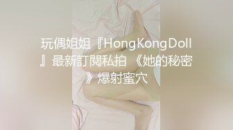 前凸后翘极品性感美女,外边女神范干起逼来特别淫荡