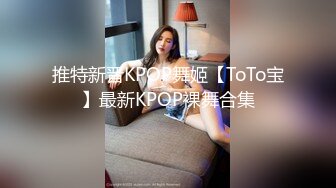 极品美乳【虞妃】羞羞答答偶尔露下脸，一眼美女，模特身材曼妙可人，私密处一览无余 (4)