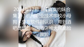 AI换脸视频】杨幂 青春美好的身体 男友视角