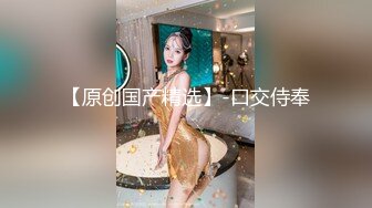 国产AV 天美传媒 TM0156 小弟逆袭骚货嫂嫂 伊琬琳