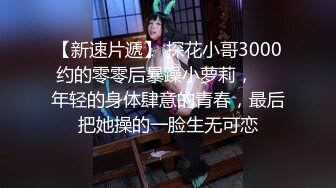 抖音风露脸反差婊  裸舞卡点自慰反差合集【1000 v】 (865)