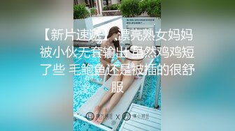 淫荡骚女与洋男友翻车旅行至欧洲 找个无人的野地激情操逼 粗大鸡巴塞满小骚逼 干的淫水横流 1080P高清精彩推荐