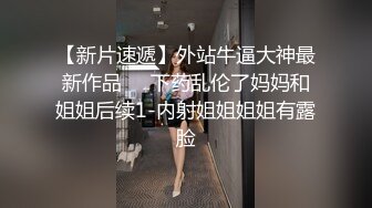 外表文艺范骨子很骚的高颜值性感大美女和炮友酒店啪啪,身材性感匀称,又骚又浪,鸡巴操完自己还有那个道具搞.国语!