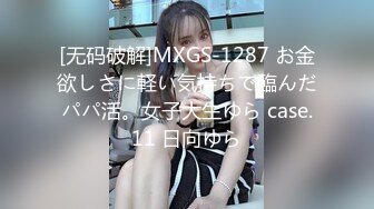 STP28617 一颗泪痣极品美女 ！性感身材包臀裙 ！掰开小穴特写  假屌磨蹭插入  深插到底娇喘呻吟不断 VIP0600