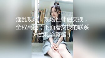 魔手外购4K正版！极品厕拍！女人味十足惊艳女神嘘嘘，半蹲式一线天美鲍往外呲尿，完事还抖一抖