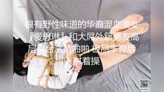 【推特姬】铃木美咲-美少女们的侍奉