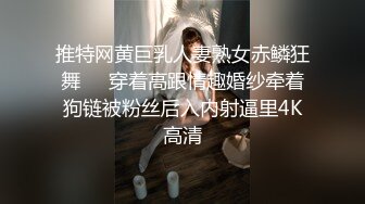 《高价震撼稀缺资源》全网独一无二极品厕奴卡哇伊萌妹（Yui妹）炮机大器具双头龙疯狂虐菊吃屎玩屎YYDS不喜勿入