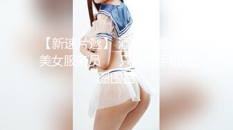 大神omo最新原创系列之白虎大学女老师老公回老家看孩子邀请我去她家高潮颤抖早晚操了两次