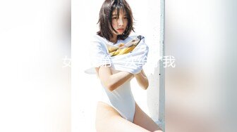 0451有无女玩家