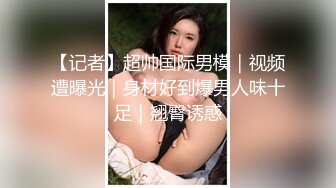 果冻传媒91KCM-153午夜凶铃之贞子显灵