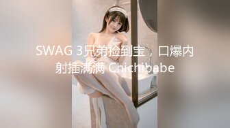 年轻漂亮的大学美女和好久未见的男友在家爱爱自拍