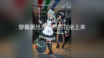 港妹『冉冉Mika Ying』价值百刀私拍流出