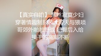 老骚货和老公朋友性交-清纯-教练-偷情-换妻-大奶子