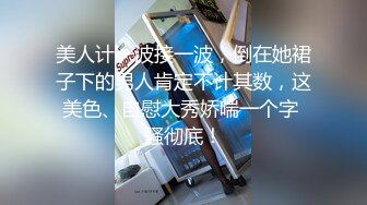  探花潇洒哥3000约了个良家妹子，可以舌吻特别骚，换了十几个动作才一发入魂