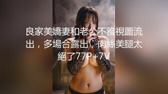 【一旦高潮就脸红】超清纯反差日本美少女「yuahentai」OF私拍【第三弹】 (8)