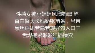 狂操天津师大学妹