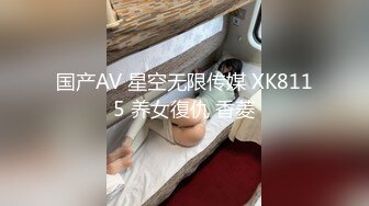 STP32279 果冻传媒 91KCM135 台湾METOO门 名音乐人诱趴裸照强制性交 温芮欣